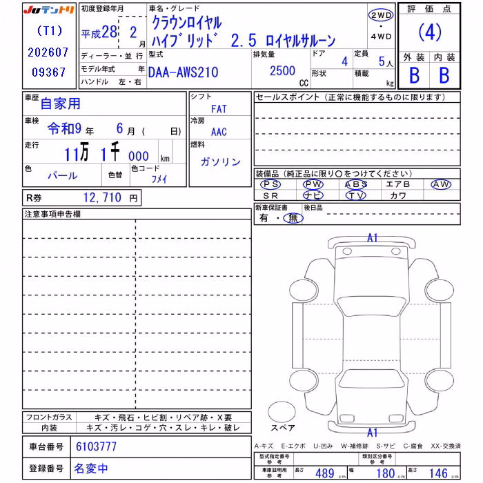 TOYOTA CROWN