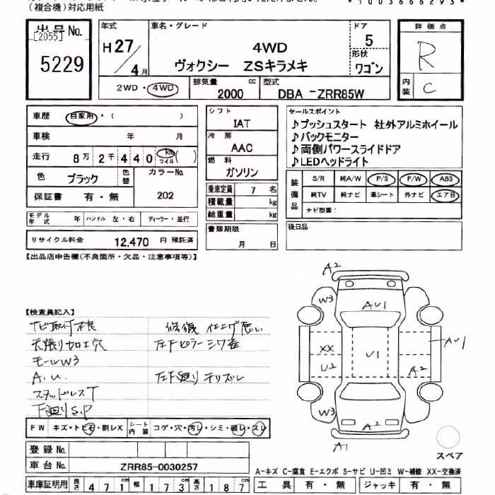 TOYOTA VOXY