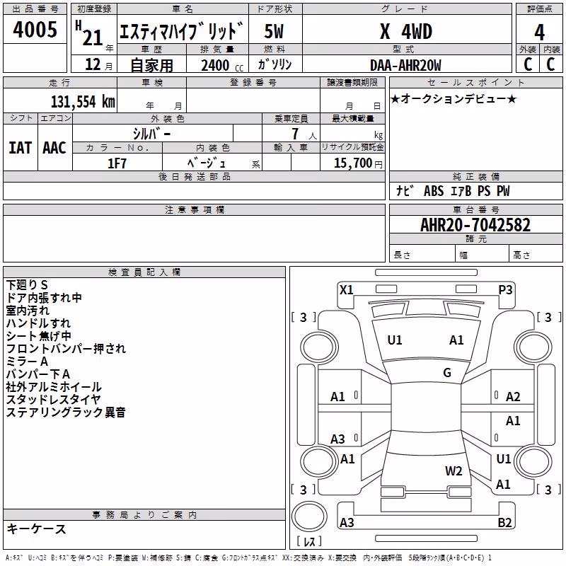 TOYOTA ESTIMA