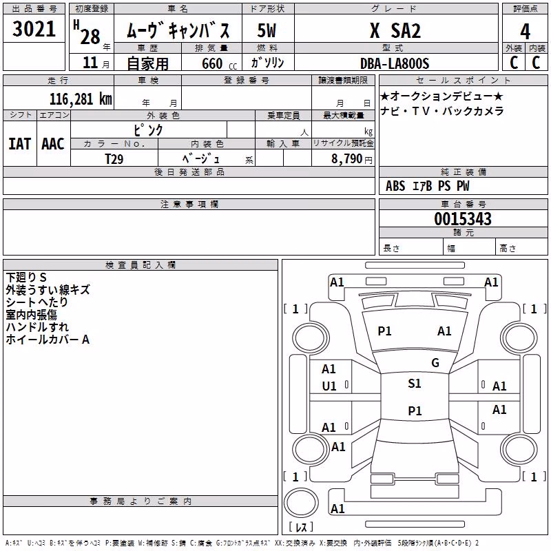 DAIHATSU MOVE CANBUS