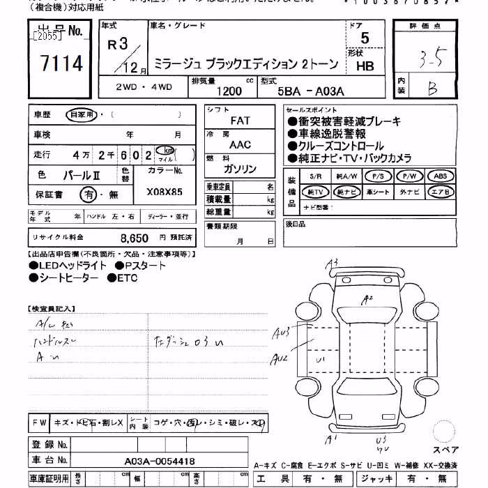 MITSUBISHI MIRAGE