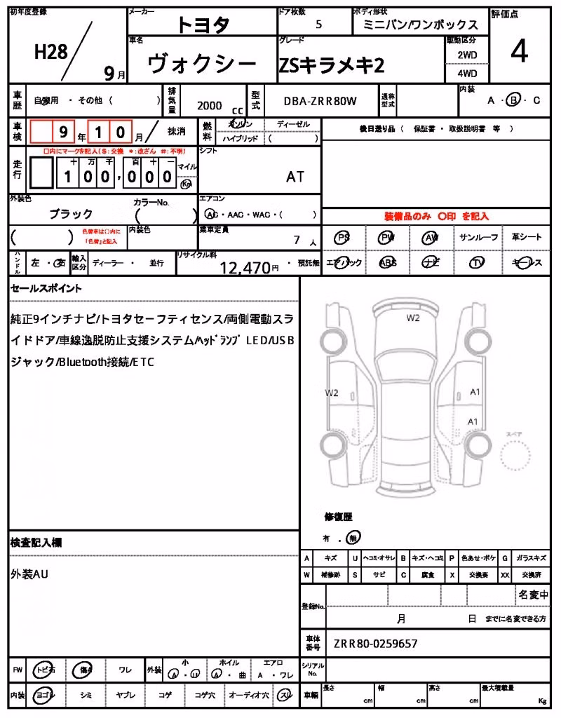 TOYOTA VOXY