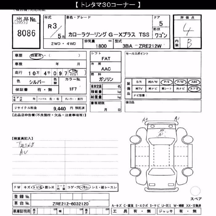 TOYOTA COROLLA