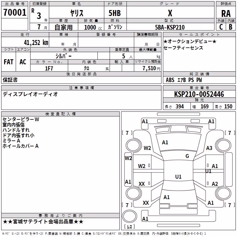 TOYOTA YARIS