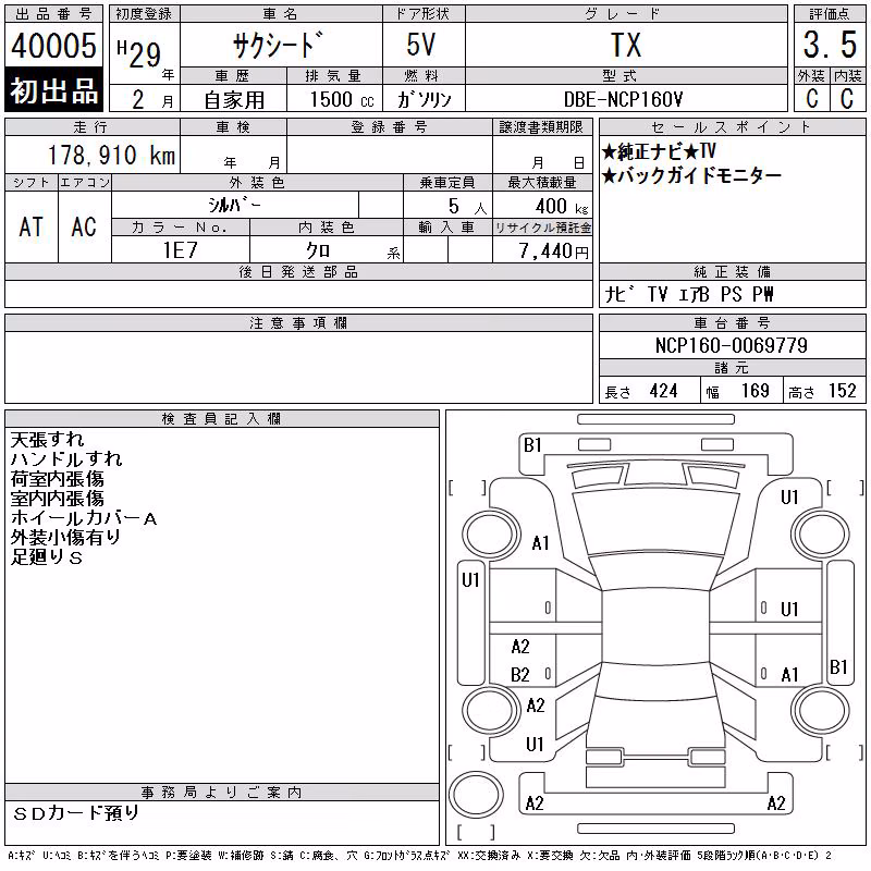 TOYOTA PROBOX