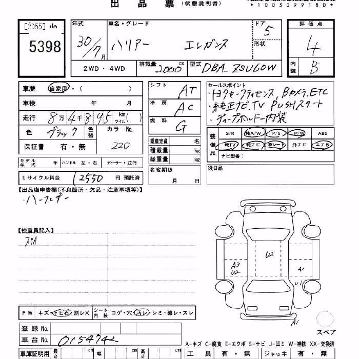 TOYOTA HARRIER