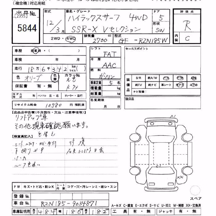 TOYOTA HILUX SURF