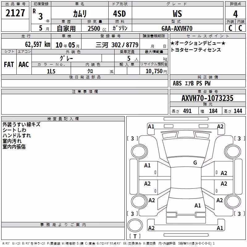 TOYOTA CAMRY