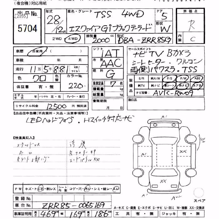 TOYOTA ESQUIRE
