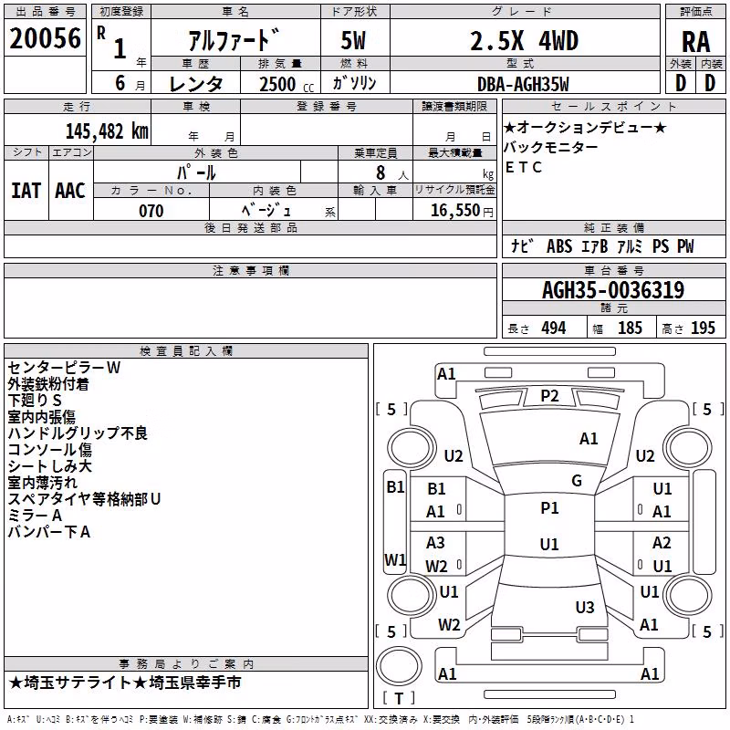 TOYOTA ALPHARD