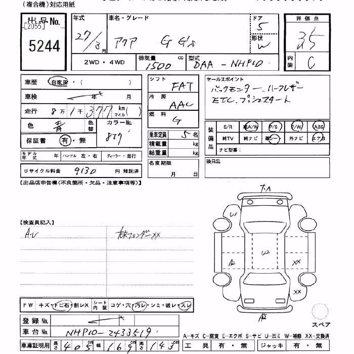 TOYOTA AQUA