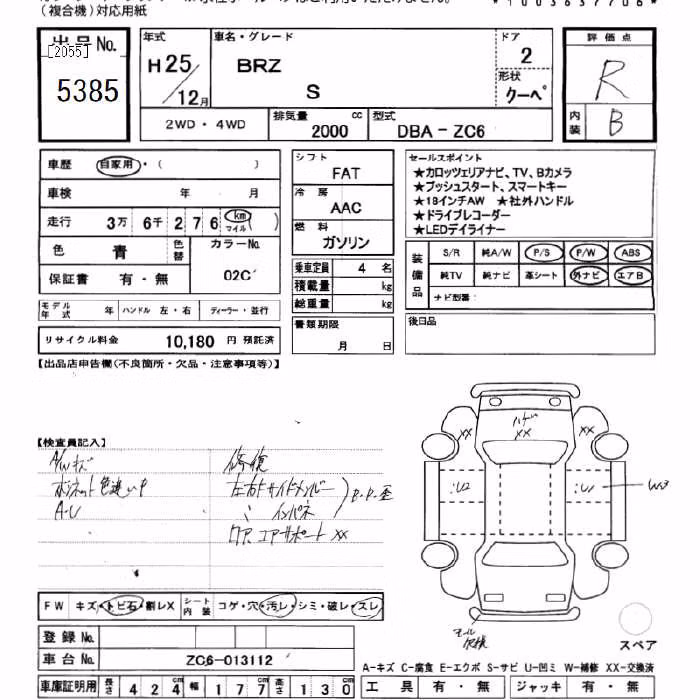 SUBARU BRZ