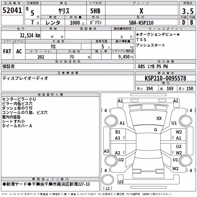 TOYOTA YARIS