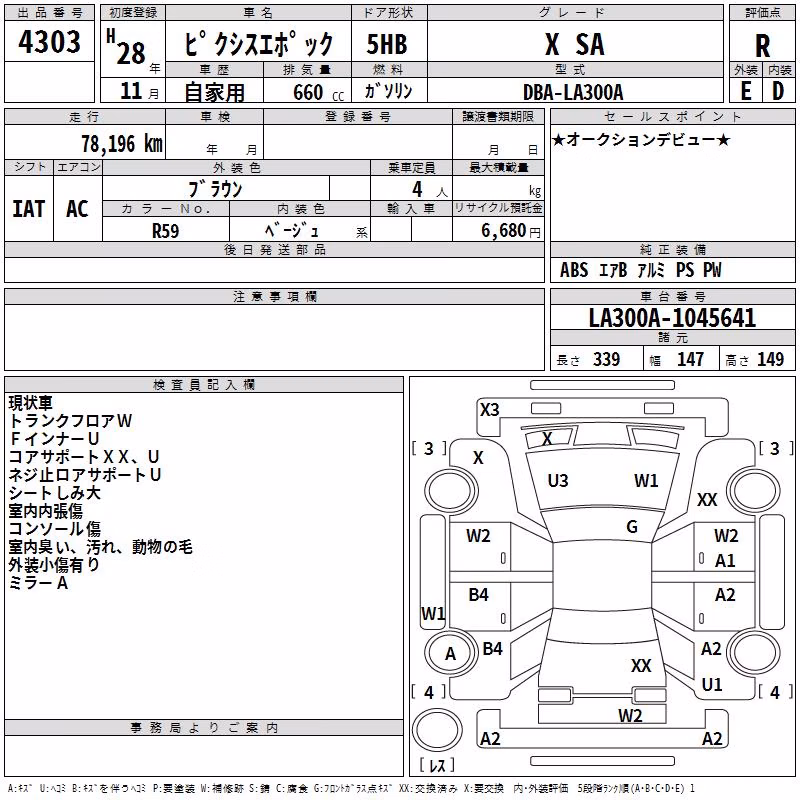 TOYOTA PIXIS EPOCH
