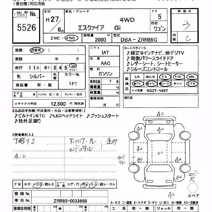 TOYOTA ESQUIRE