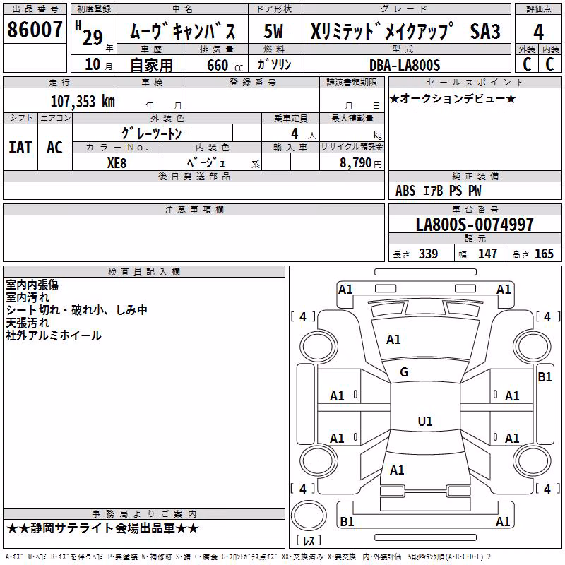 DAIHATSU MOVE CANBUS