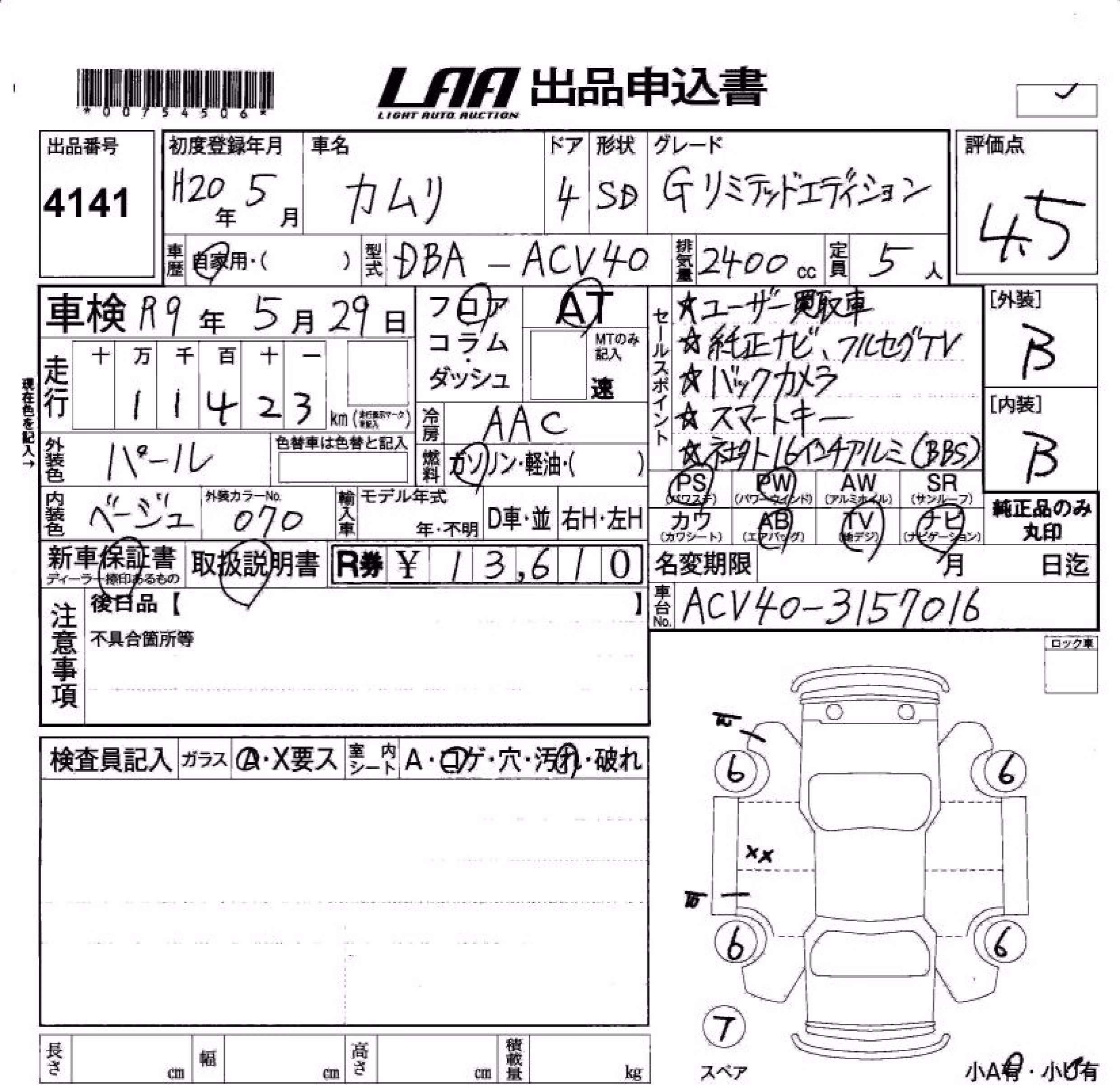 TOYOTA CAMRY