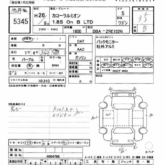 TOYOTA COROLLA RUMION