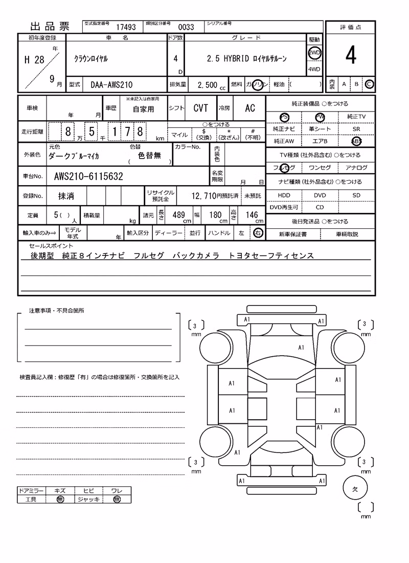 TOYOTA CROWN