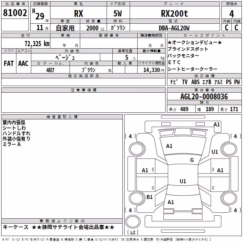 LEXUS RX300