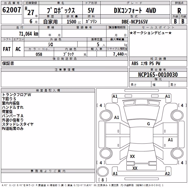 TOYOTA PROBOX