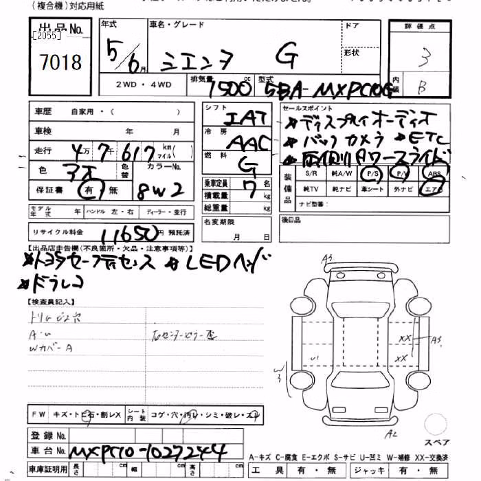 TOYOTA SIENTA