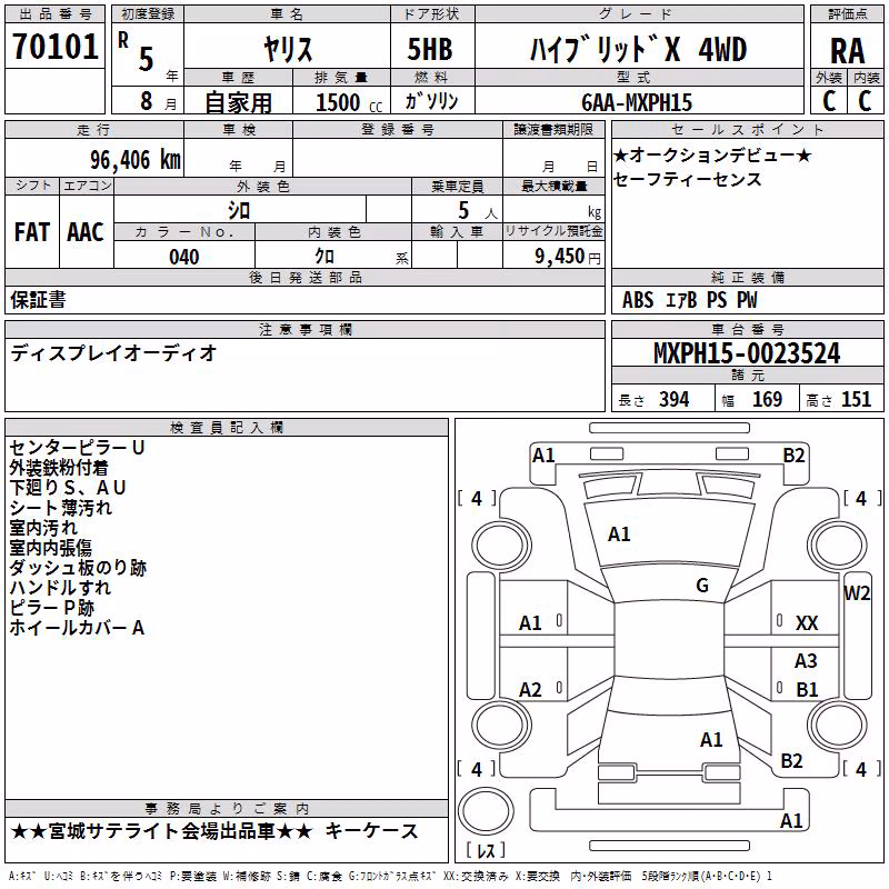 TOYOTA YARIS