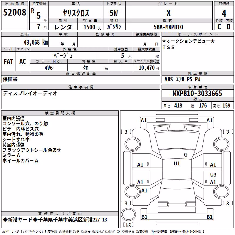 TOYOTA YARIS CROSS
