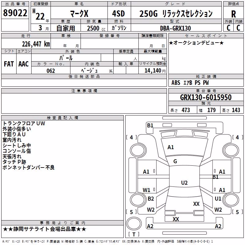 TOYOTA MARK X