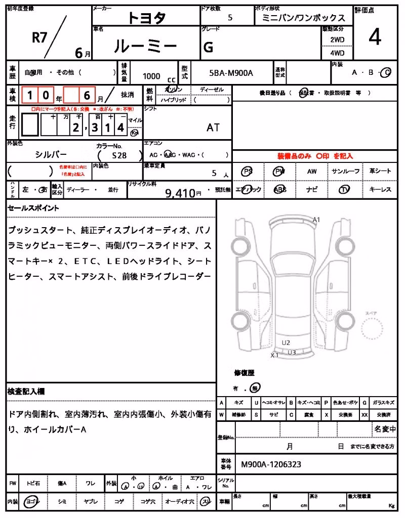 TOYOTA ROOMY