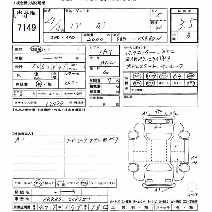 TOYOTA NOAH