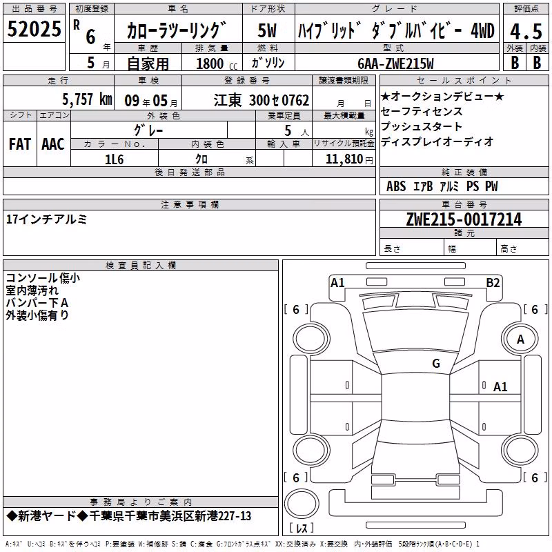 TOYOTA COROLLA