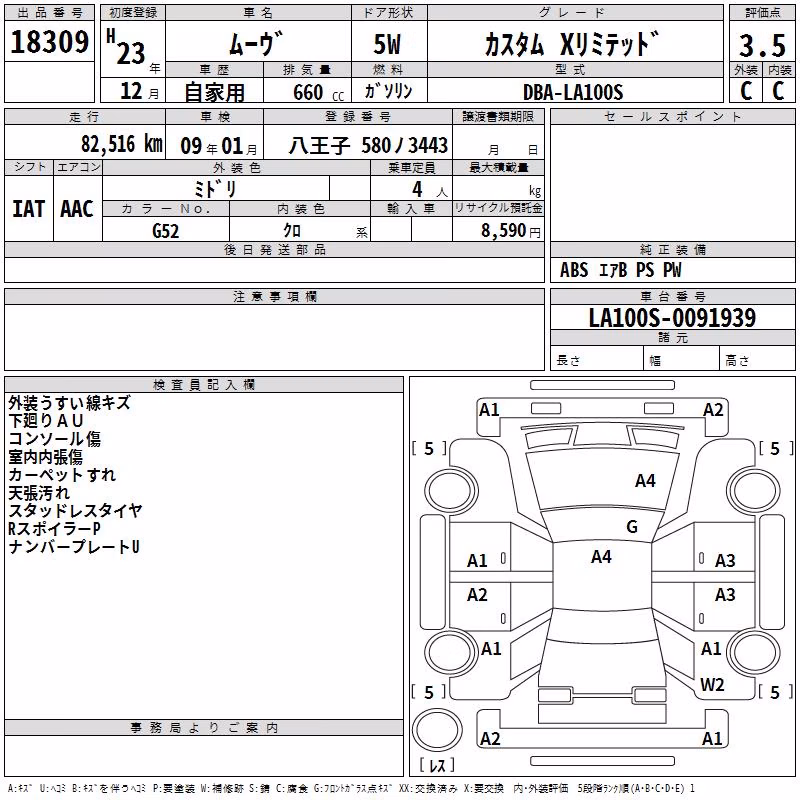 DAIHATSU MOVE