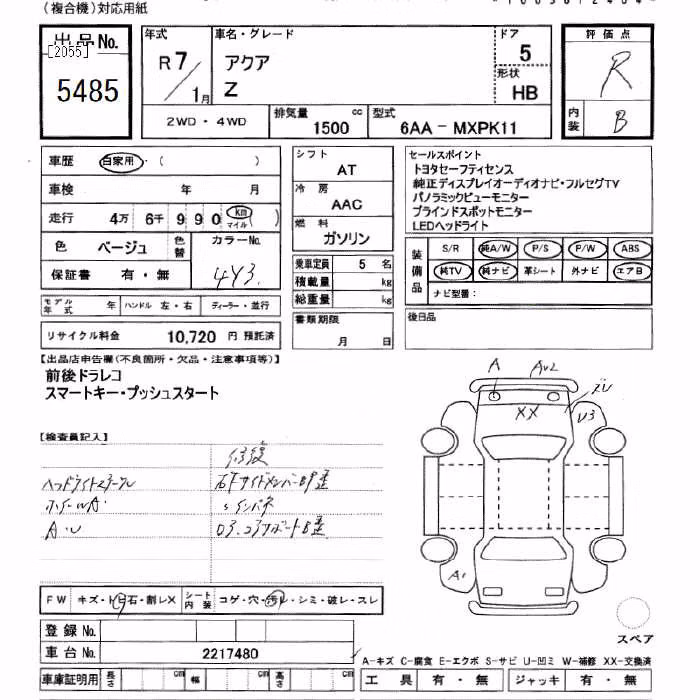 TOYOTA AQUA