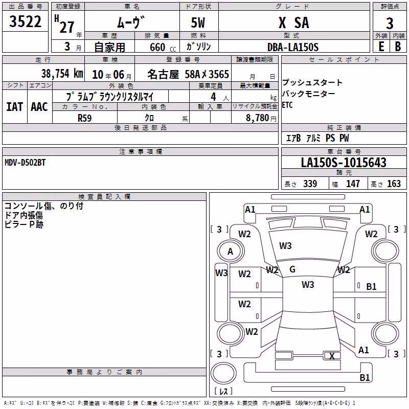 DAIHATSU MOVE