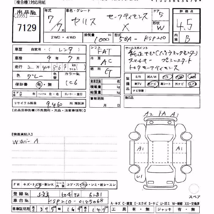 TOYOTA YARIS