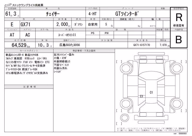 TOYOTA CHASER