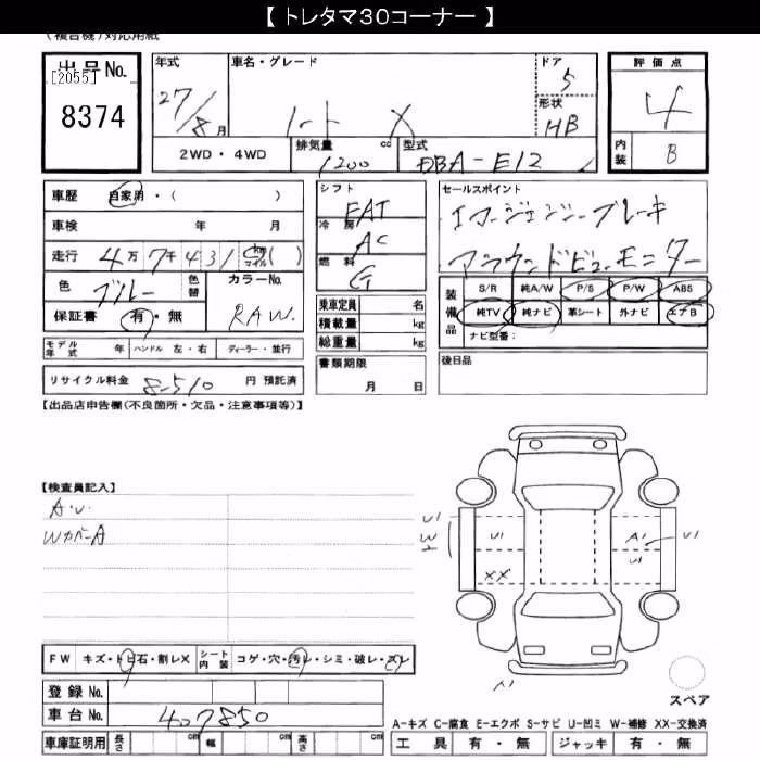 NISSAN NOTE