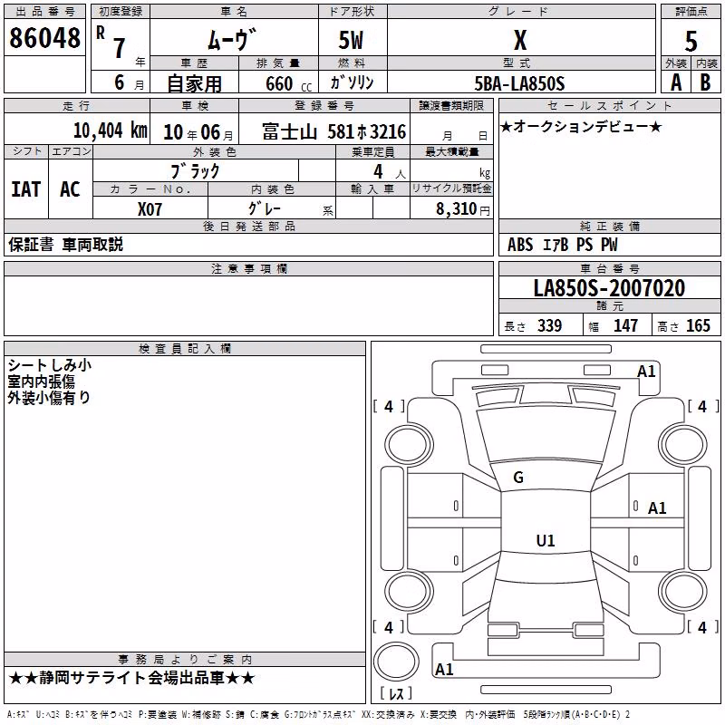DAIHATSU MOVE