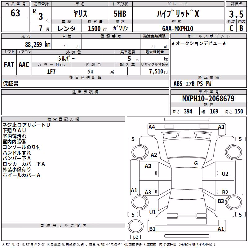 TOYOTA YARIS