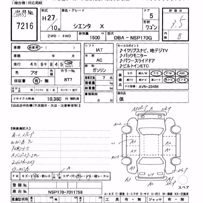 TOYOTA SIENTA