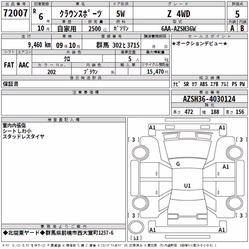 TOYOTA CROWN