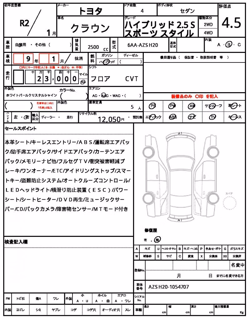 TOYOTA CROWN