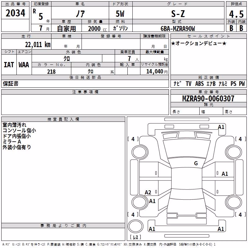 TOYOTA NOAH
