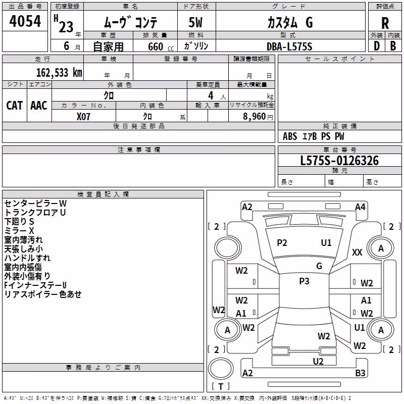 DAIHATSU MOVE CONTE