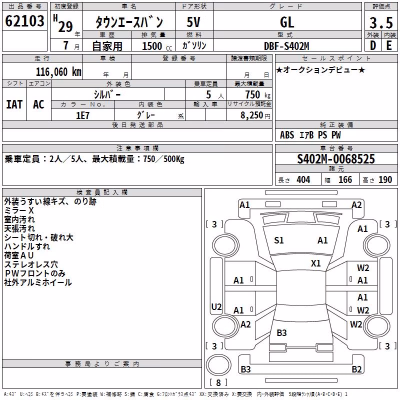 TOYOTA LITE ACE