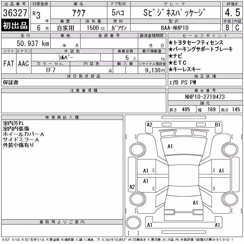 TOYOTA AQUA