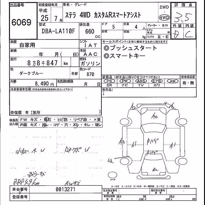 SUBARU STELLA