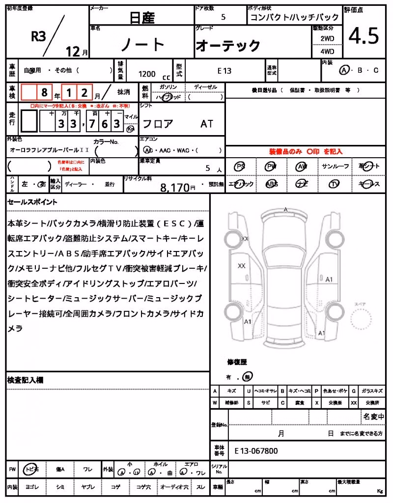 NISSAN NOTE