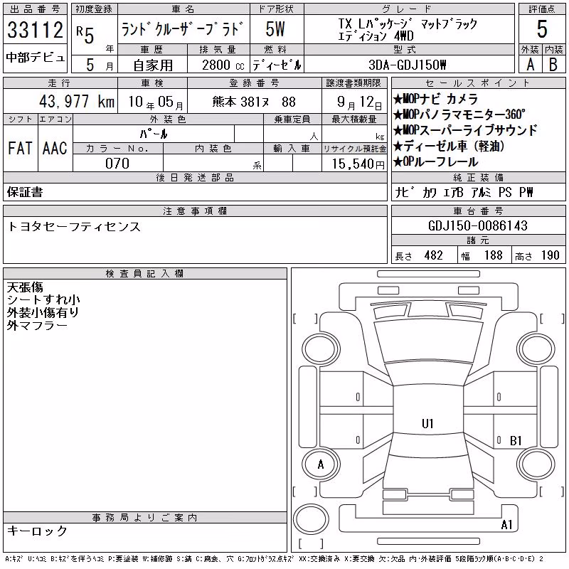 TOYOTA LAND CRUISER PRADO